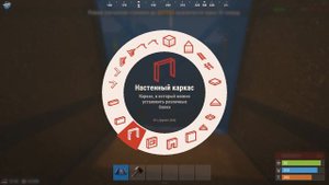 РАСТ ПЛАН ПОСТРОЙКИ. КАК ПОЛЬЗОВАТЬСЯ ПЛАНОМ ПОСТРОЙКИ В РАСТЕ, И КАК СКРАФТИТЬ