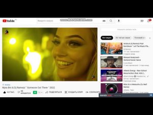 диджей рамезз 2022 10 24 21 41 25 848