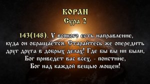 Лекция №3 Часть 2 "Введение в Богословие"