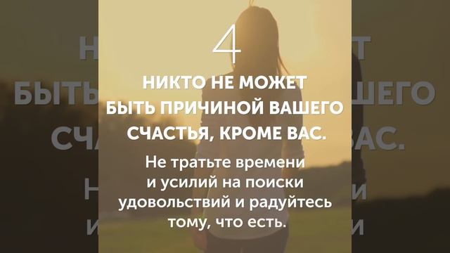 7 важных правил жизни смотреть онлайн