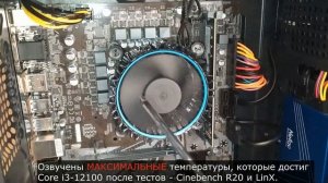 Обзор сборки ПК за 24 000₽. Обзор компактного корпуса Exegate BAA-104U и сравнение с AeroCool CS-10