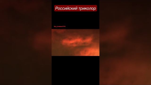 Что означают цвета на флаге