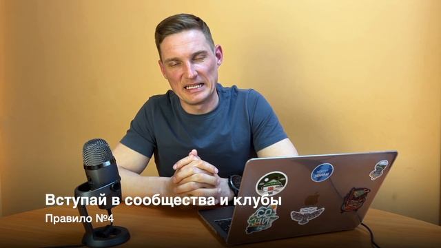 Ошибки руководителя. Каждый начинающий руководитель делал эти ошибки.