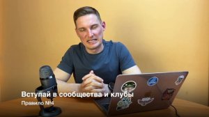 Ошибки руководителя. Каждый начинающий руководитель делал эти ошибки.