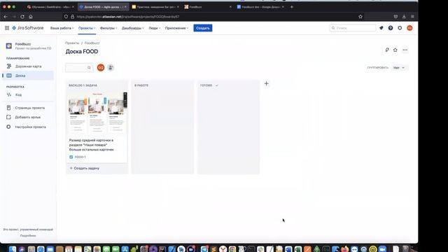 ТЕСТИРОВЩИК УРОК28