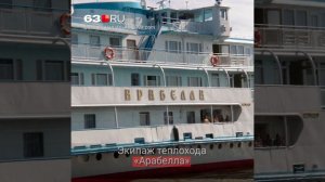Крушение теплохода «Булгария»