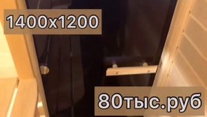 Сауна на лоджии в квартире в Новосибирске