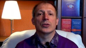 Анкета Радикального Прощение пункт 20