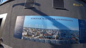 Екатеринбург с высоты.Небоскреб Высоцкий, Vysotsky Yekaterinburg.Смотровая площадка@MineralAs