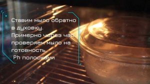 Кокосовое хозяйственное мыло с содой, с нуля в духовке горячий способ.  Shabalin Design