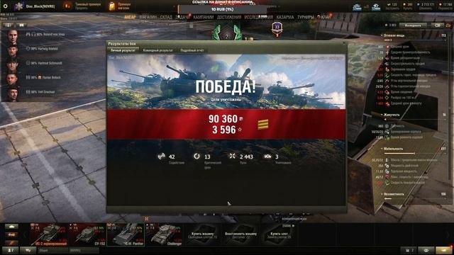 почему бы не покатать под хорошую  музыку