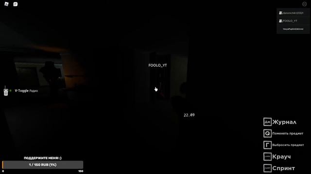 Играю режим BLAIR в роблокс с другом #2 смотреть онлайн