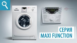 Стиральные машины ATLANT 2 серии Maxi Function.