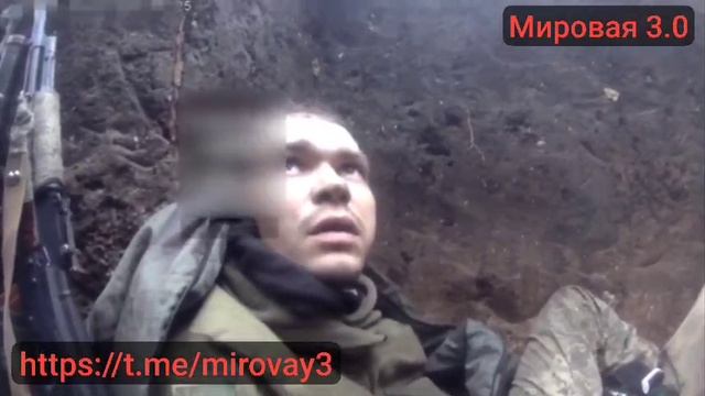 Допрос украинского пленного прямо в окопе под Клещеевкой.