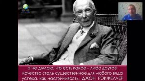 #Настойчивость. Необходимое качество для успешной жизни #человека