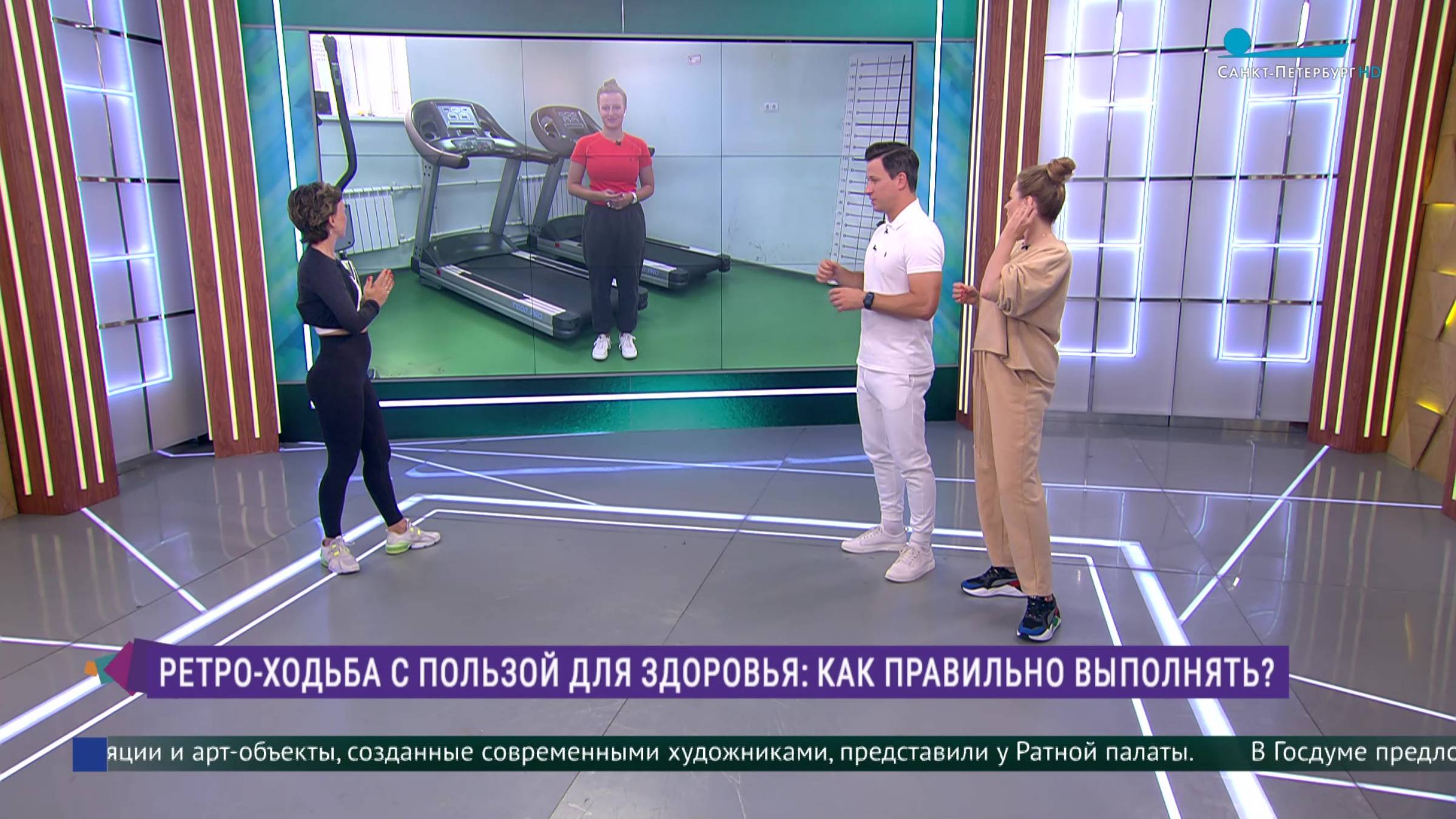 Ретро-ходьба с пользой для здоровья