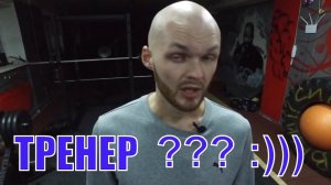 Дмитрий Варгунин - плюющийся клоун - паразит и даже тренер!