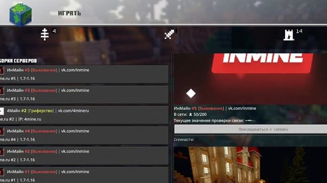 Текстур пак каторый меняет интерфейс майнкрафта пе #2
