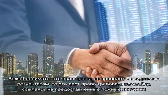 Как найти инвестора для стартапа