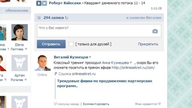Как сделать активную ссылку на видео. Как сделать активную ссылку на видео