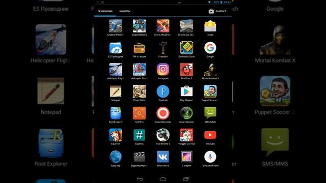 Photo Editor Обзор приложения для фотошопа.  :D смотреть онлайн
