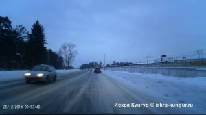 ДТП на Сибирском тракте в Кунгуре