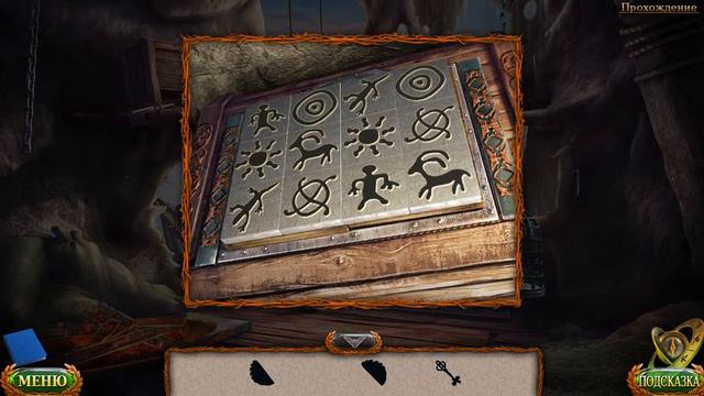 Прохождение игры Затерянные земли 5. Ледяное заклятие Часть4 смотреть онлайн