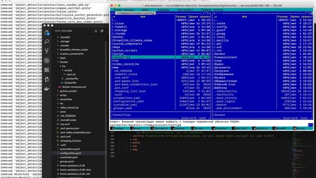 Без звука, Установка homeassitant + tensorflow смотреть онлайн
