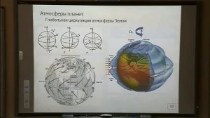 Лекция для учащихся по физике от 15.03.2017