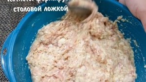 ЛЕНТЯЙСКИЕ Нежные и Сочные Куриные Котлеты, которые не Нужно Лепить\Рецепт Котлет из Куриного Фарша