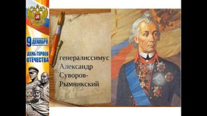 Орден Святого Георгия