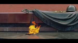 06 вечный огонь метроном