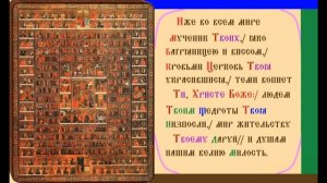 Неделя Первая  по Пятидесятнице, Всех святых. Глас 8 Тропарь Духовное песнопение