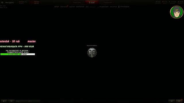 🔴 WOT - STREAM - Обновление 1.0.1 - "Итальянские Танки" - ( новая ветка) смотреть онлайн