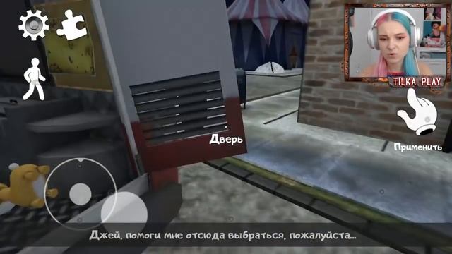 БЕЗ ПИПКИ НЕ УЙДУ! ► Ice Scream 2 ? Horror Neighboor ► ЗЛОЙ Мороженщик Айс Крим смотреть онлайн