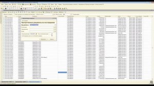 Рабочий день оператора зоны приемки ГМ  Просроченные возвраты