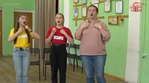 #ДКОНЛАЙН Занятие по сценической речи в Дедовском Доме Культуры