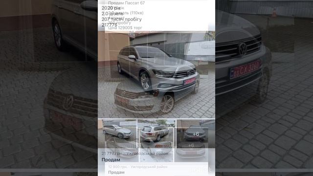 @avtobazarukraina продаж#авто #україна смотреть онлайн