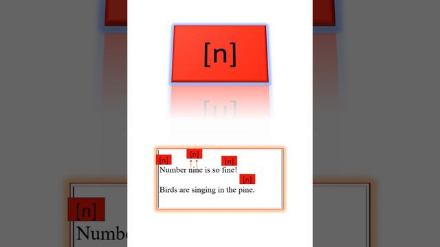 Звук [n]. Отрабатываем английский звук [n].
