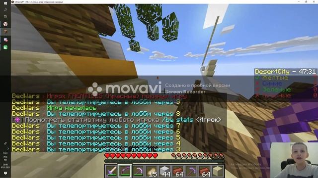 Mystery World  (МАЙНКРАФТ) - Sky Wars. С другом!!!
