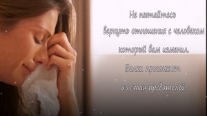 Предательство Цитаты, Афоризмы // Мудрые Высказывания со Смыслом