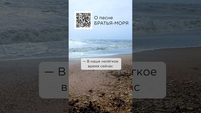 Классная песня! Екатерина, Константин, г. Курск, г. Москва #сказочныймир #милоеотечество #братьяморя