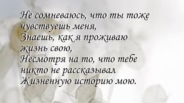 Я тебя чувствую ┃ Весна любви смотреть онлайн