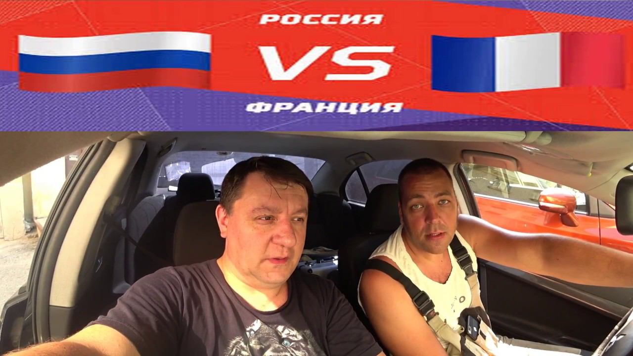 Кухня автоэлектрика Часть 3. Россия-Франция.Кто кого?