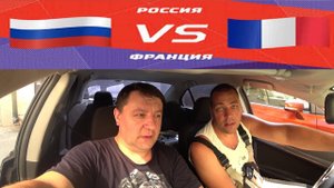 Кухня автоэлектрика Часть 3. Россия-Франция.Кто кого?