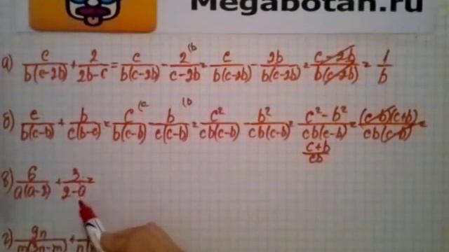 Номер 4.28. Алгебра 8 класс. Мордкович смотреть онлайн