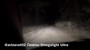 Полевой тест ламп Omegalight Ultra