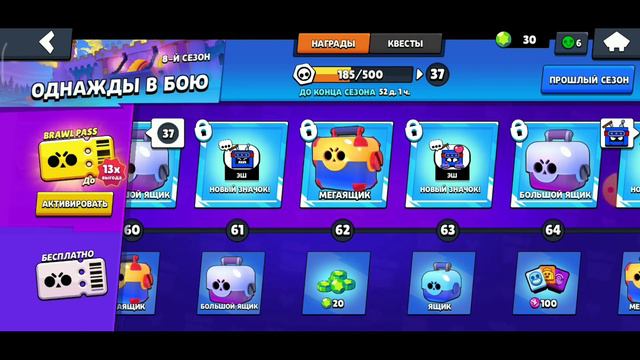 ВПЕРВЫЕ ЗАБРАЛ БЕСПЛАТНЫЕ ГЕМЫ С МАГАЗИНА В БРАВЛ СТАРС смотреть онлайн