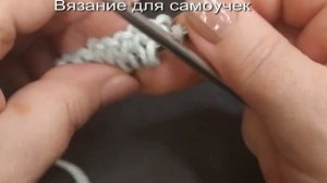 Тройная кромочная