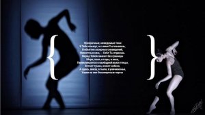 День танца со своей тенью. 27.01 Поздравления. Открытки.